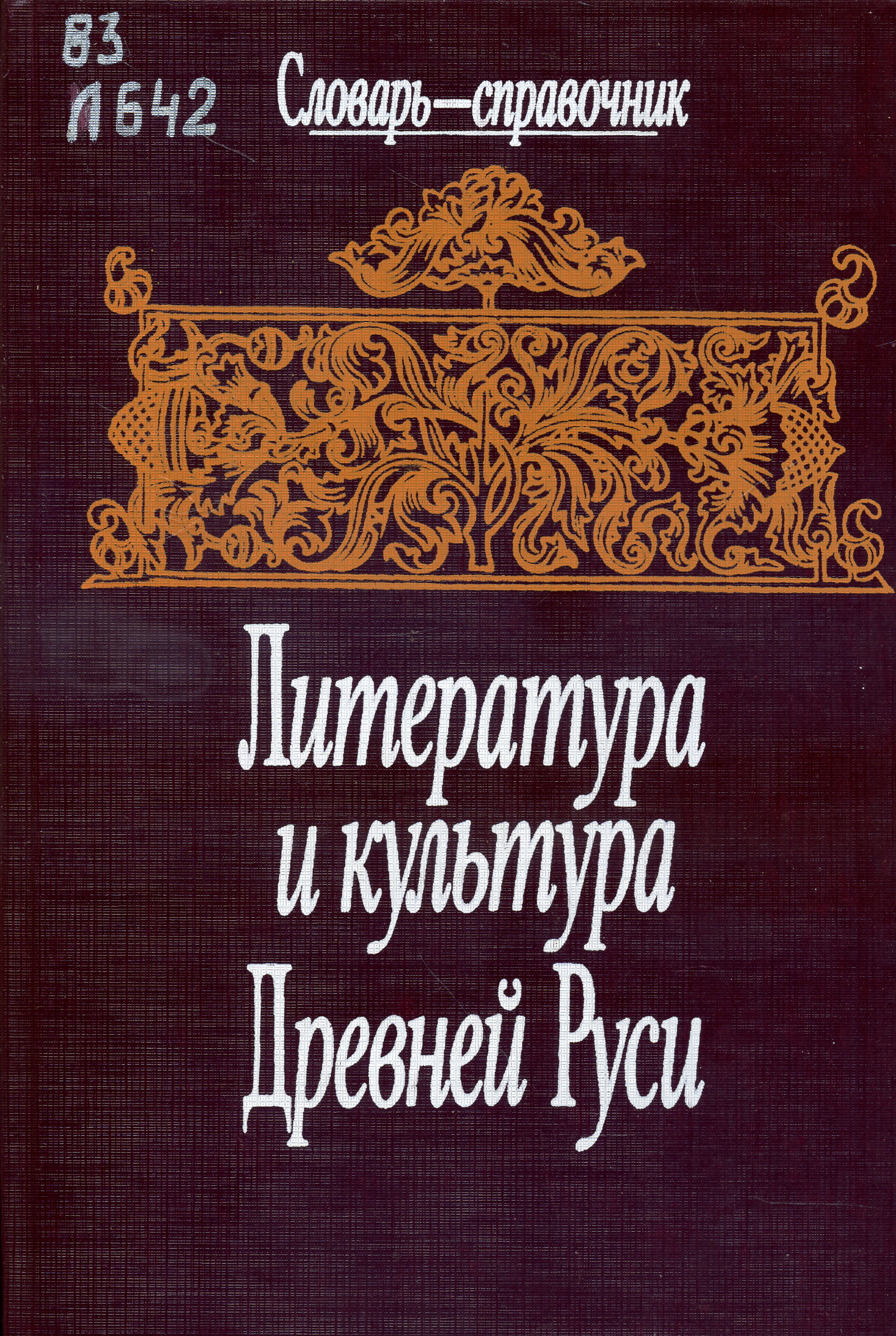 bookCover