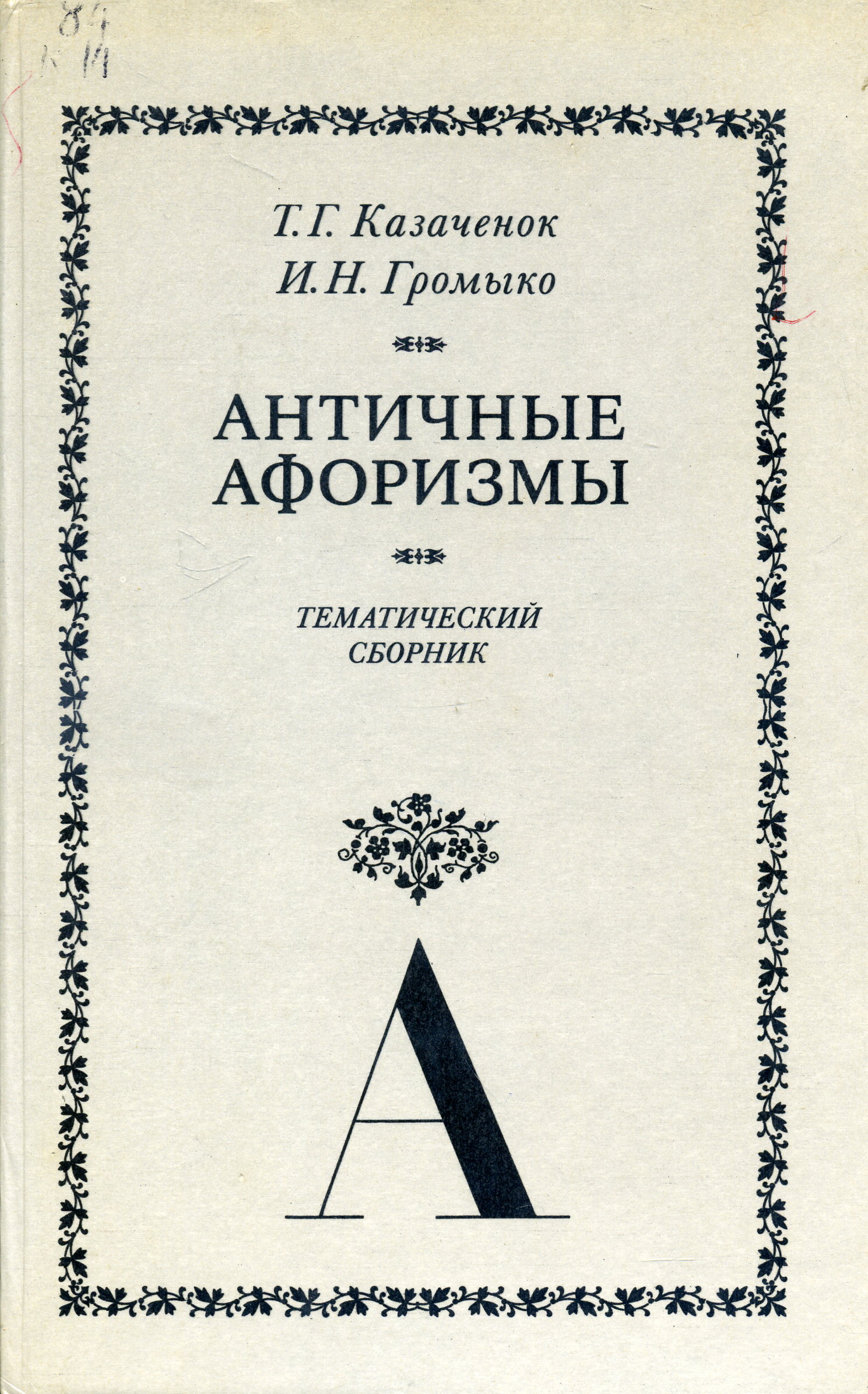 bookCover