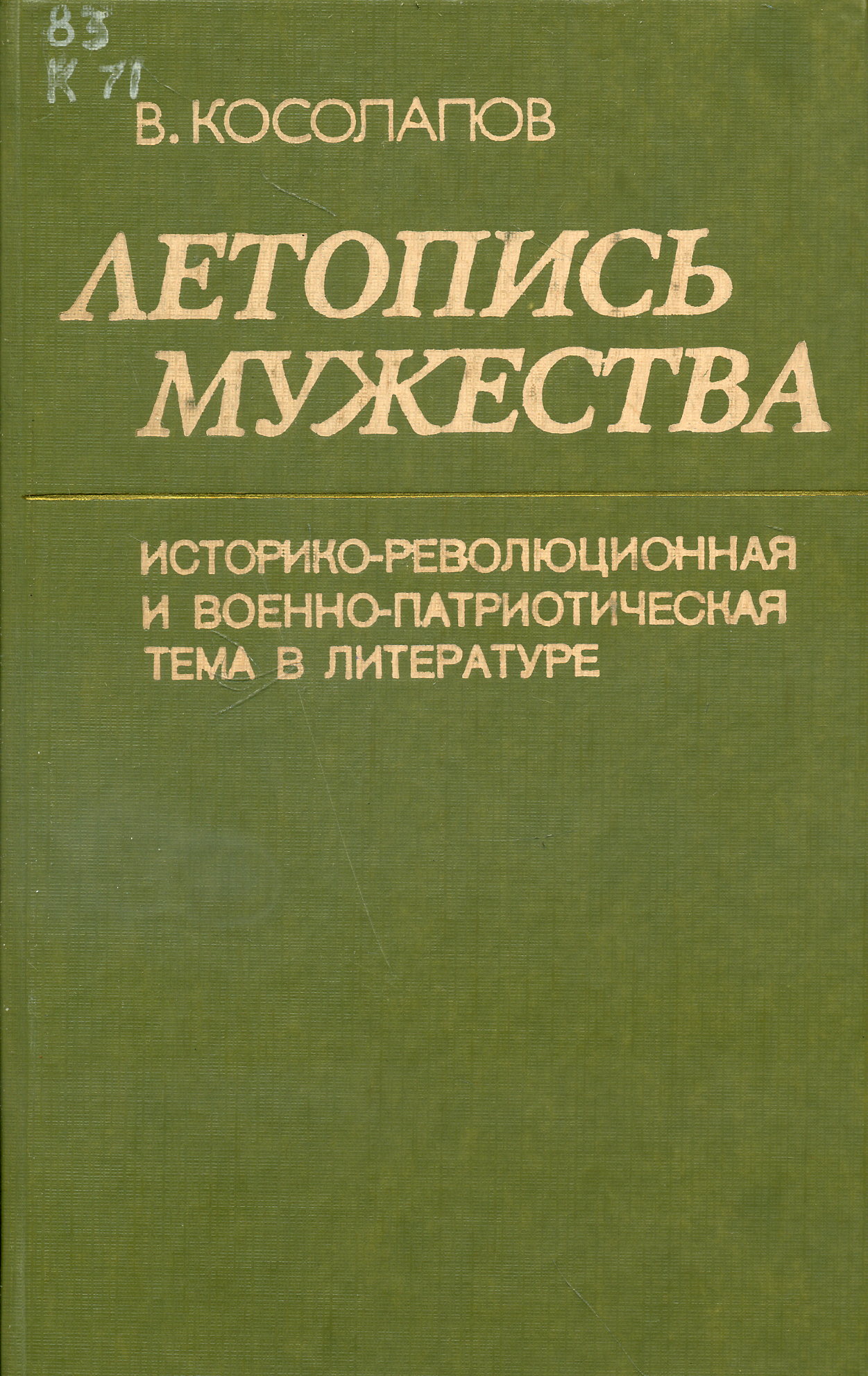bookCover