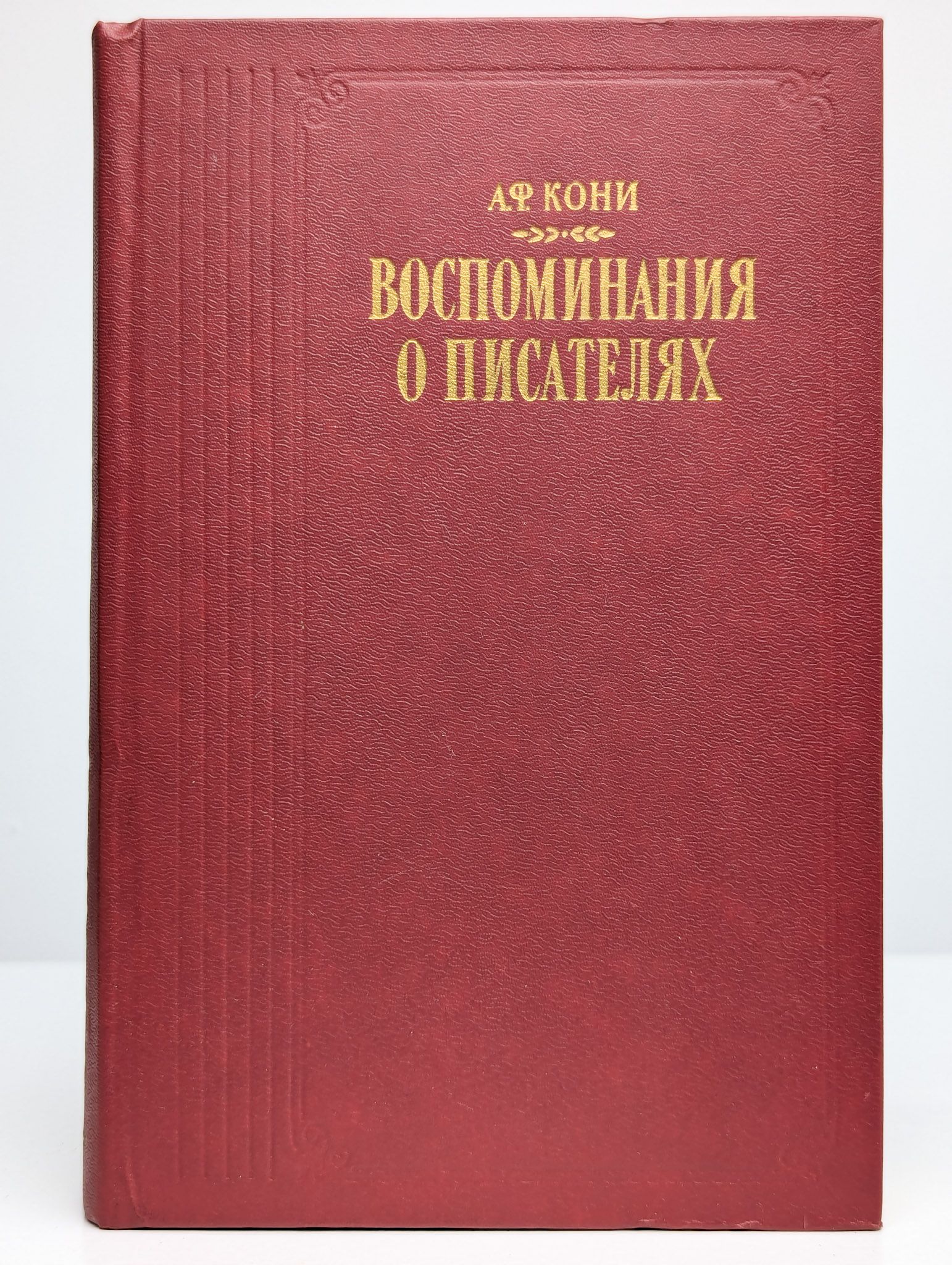 bookCover