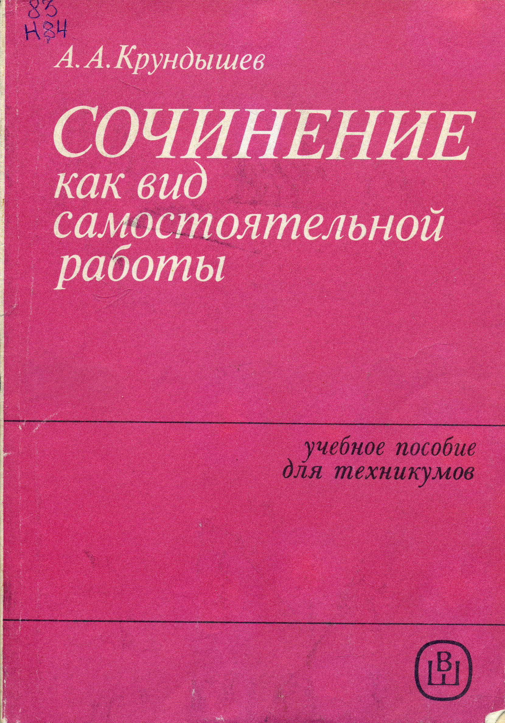 bookCover