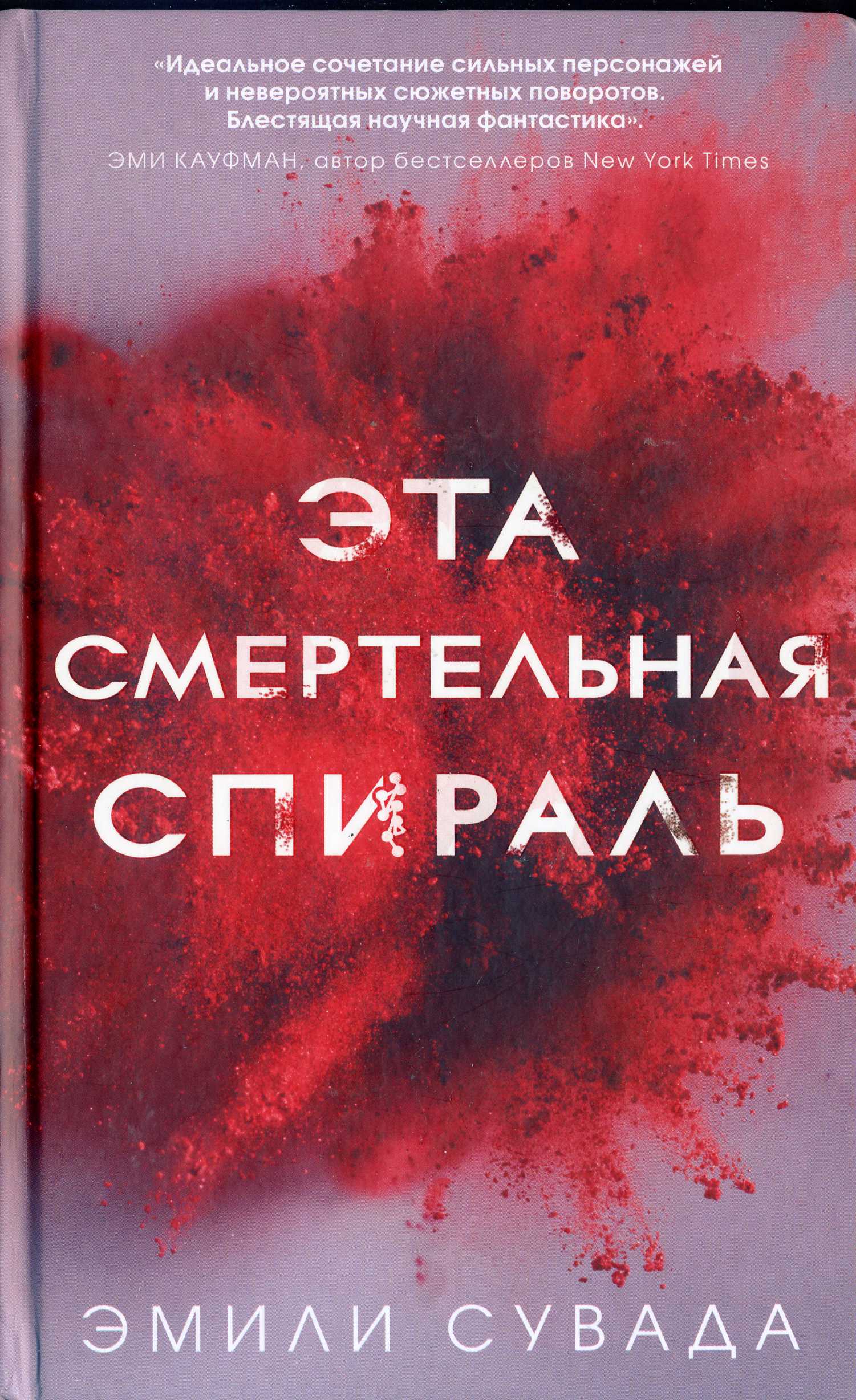 bookCover