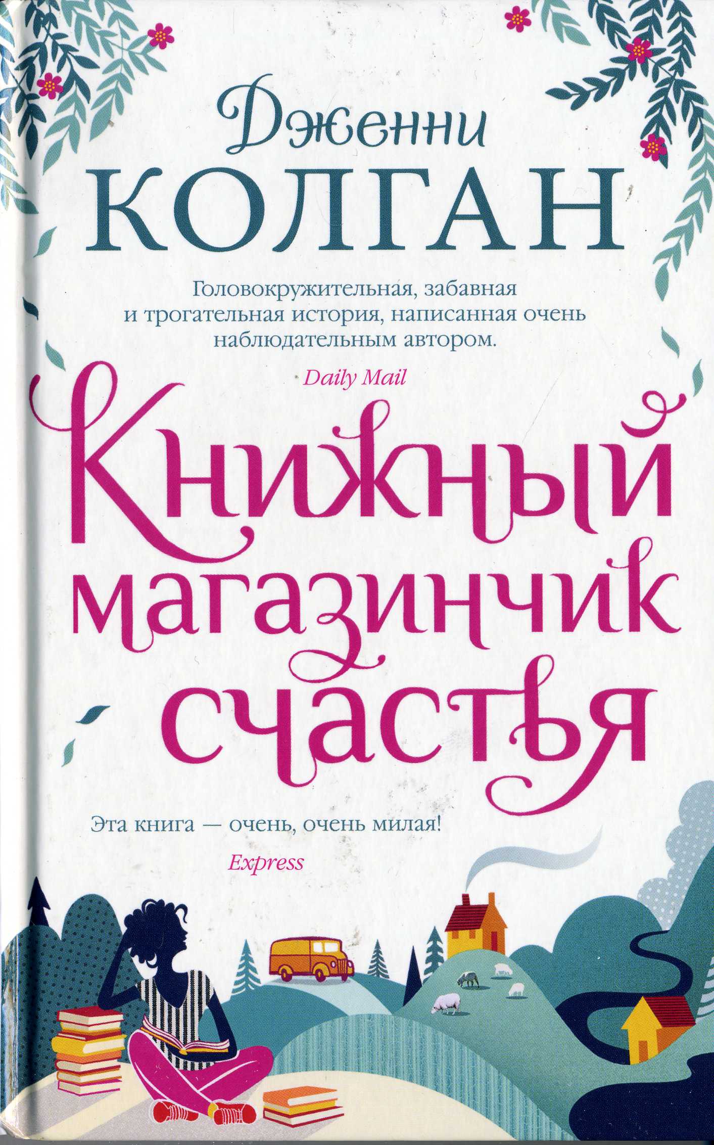 bookCover