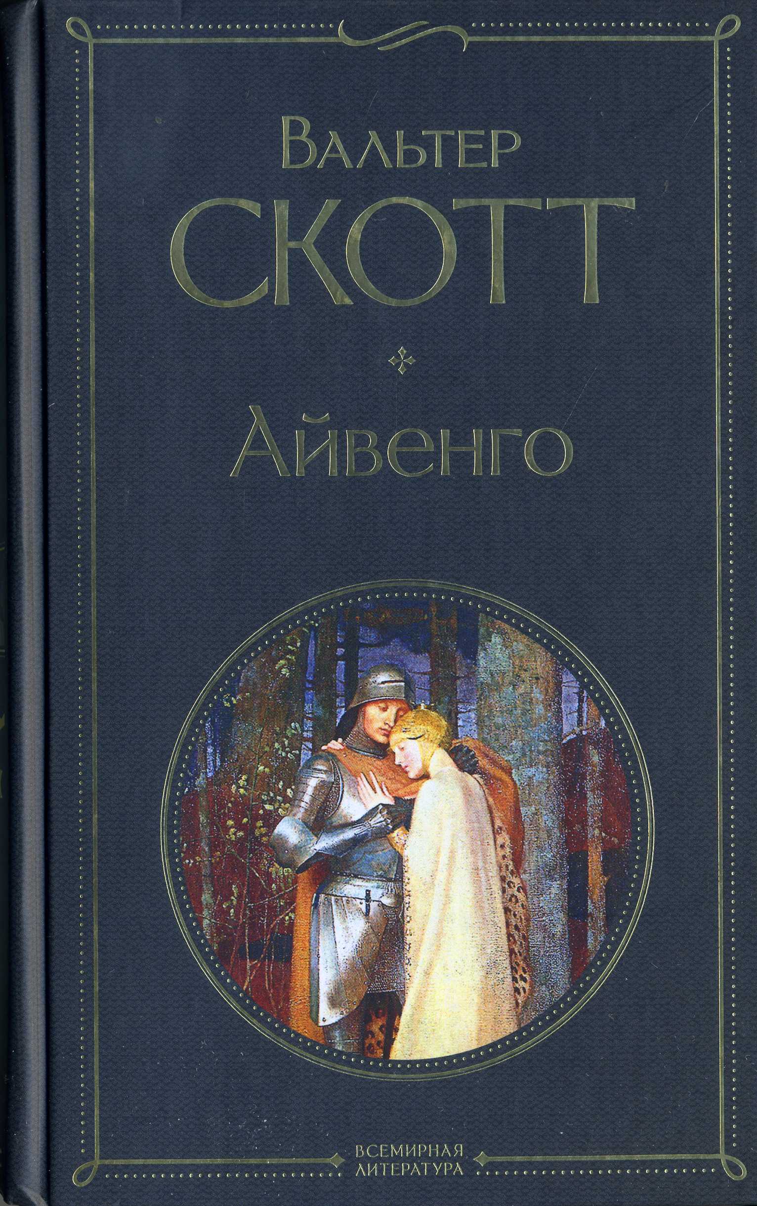 bookCover