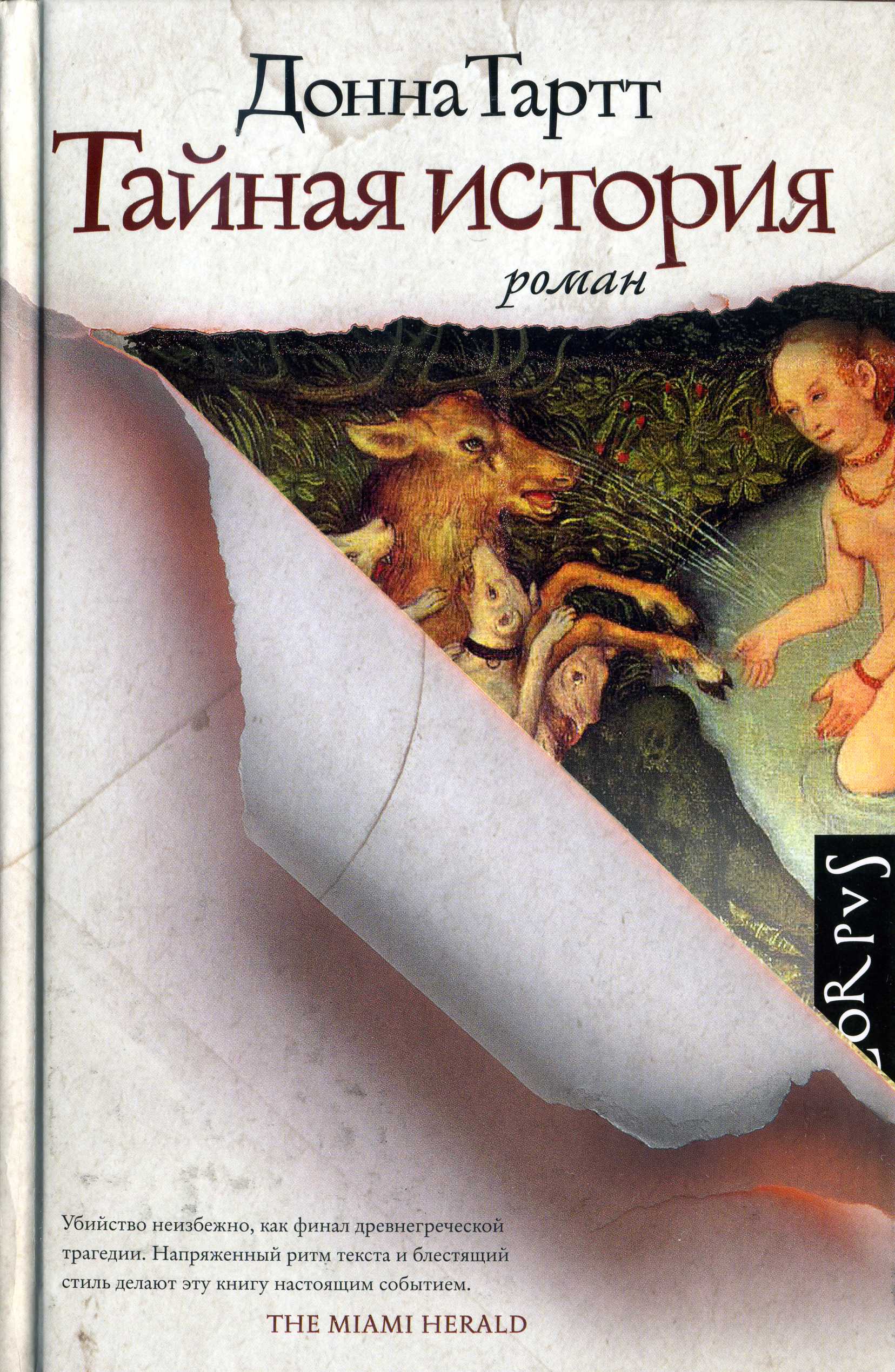 bookCover