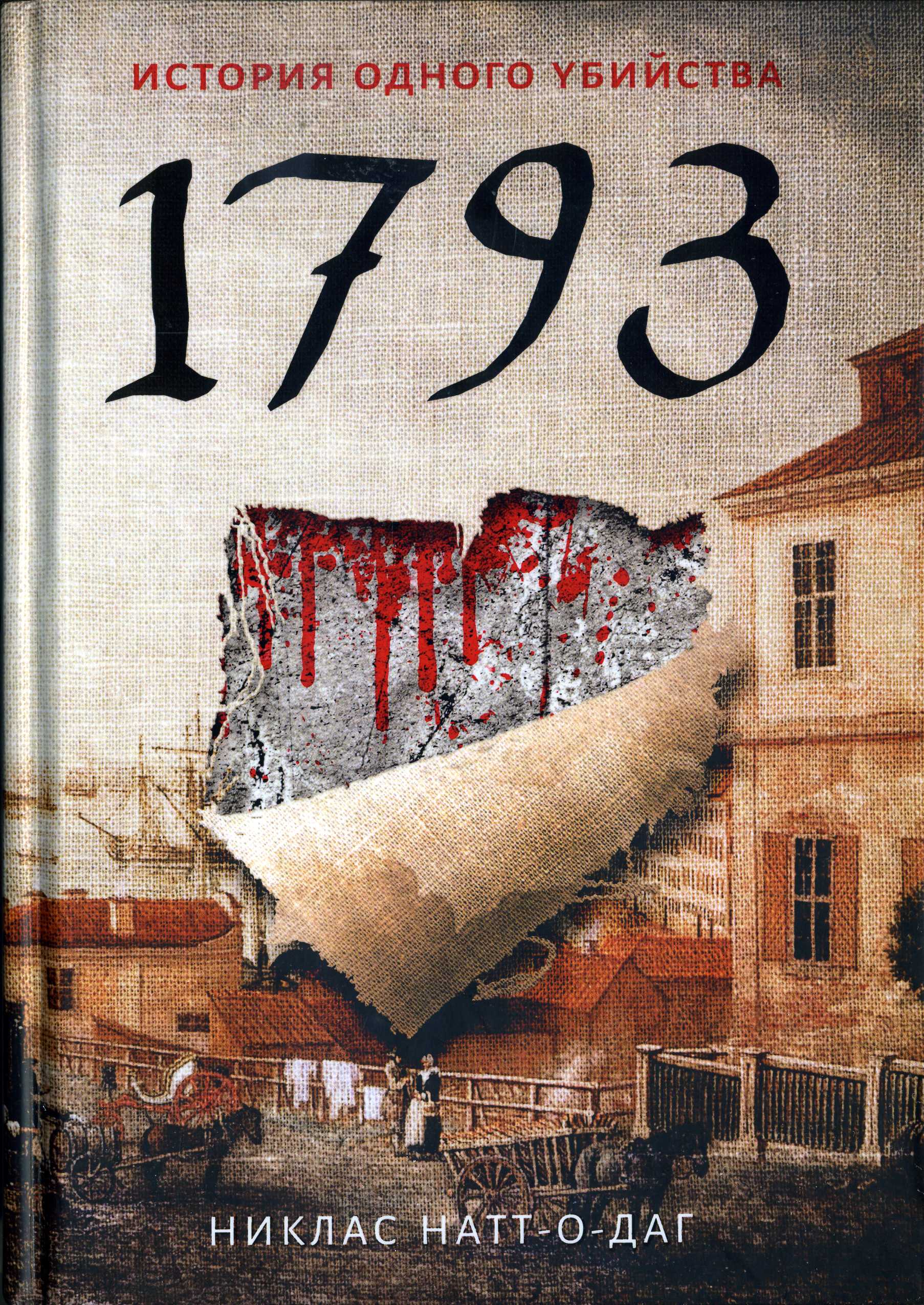 bookCover