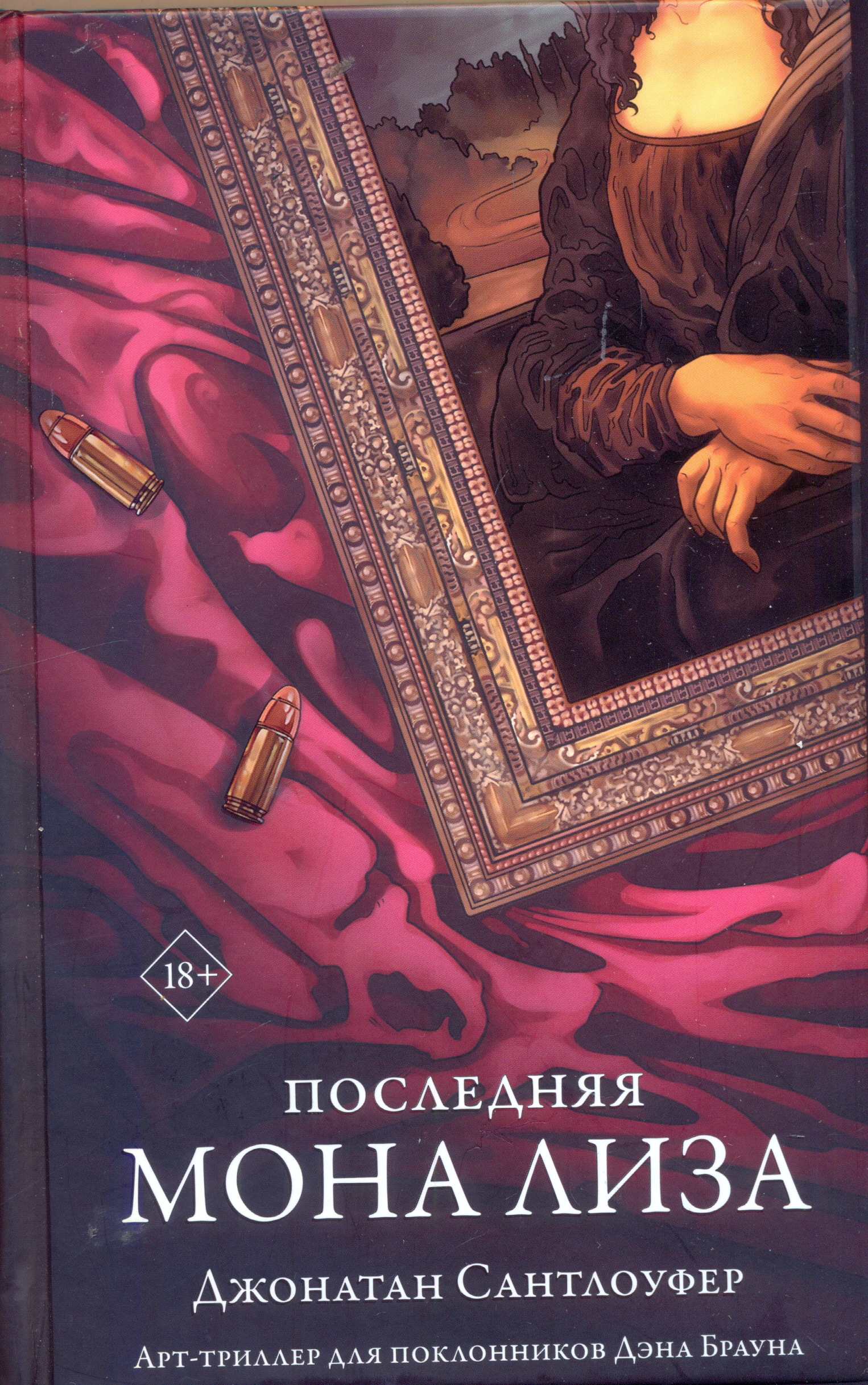 bookCover