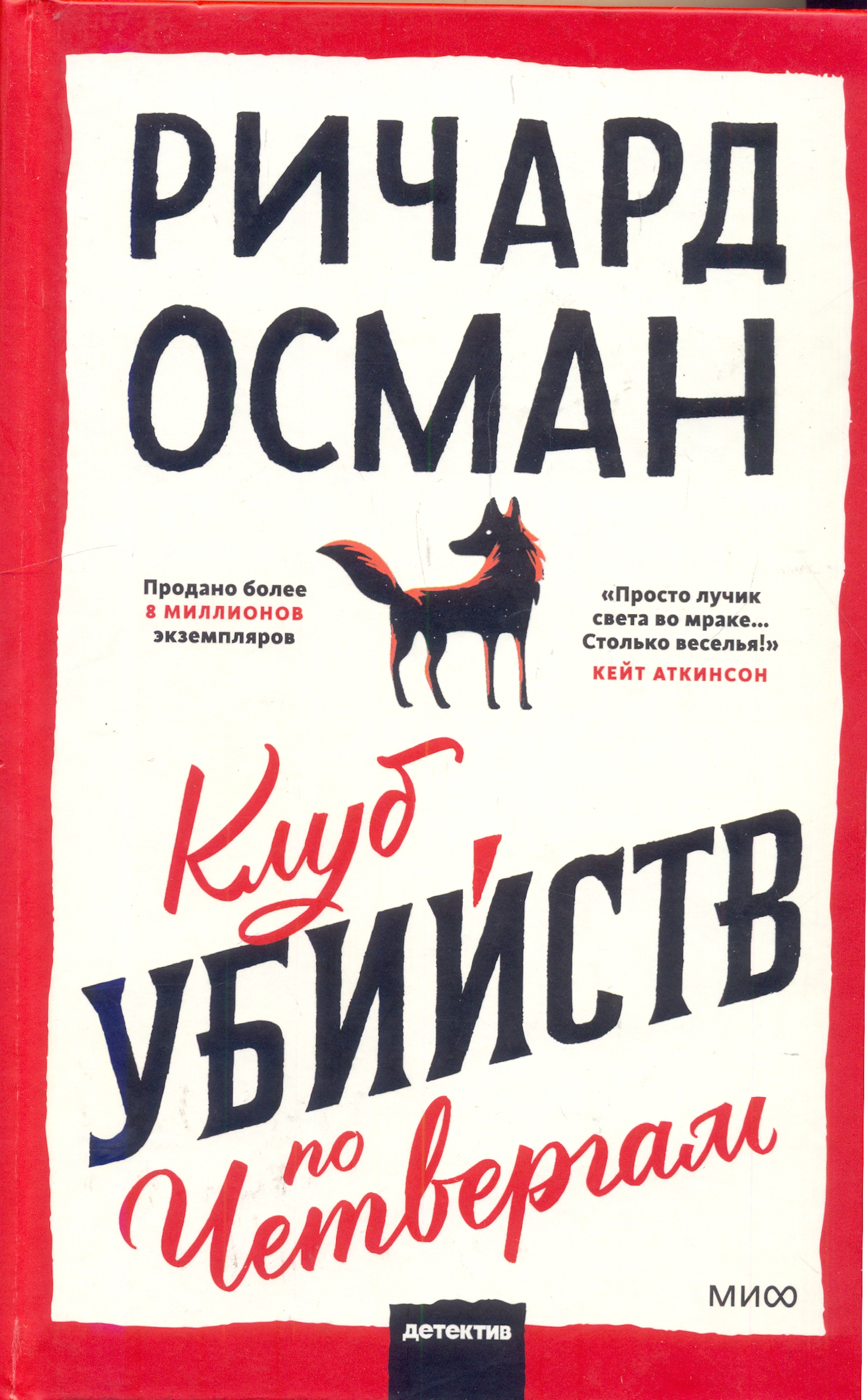 bookCover