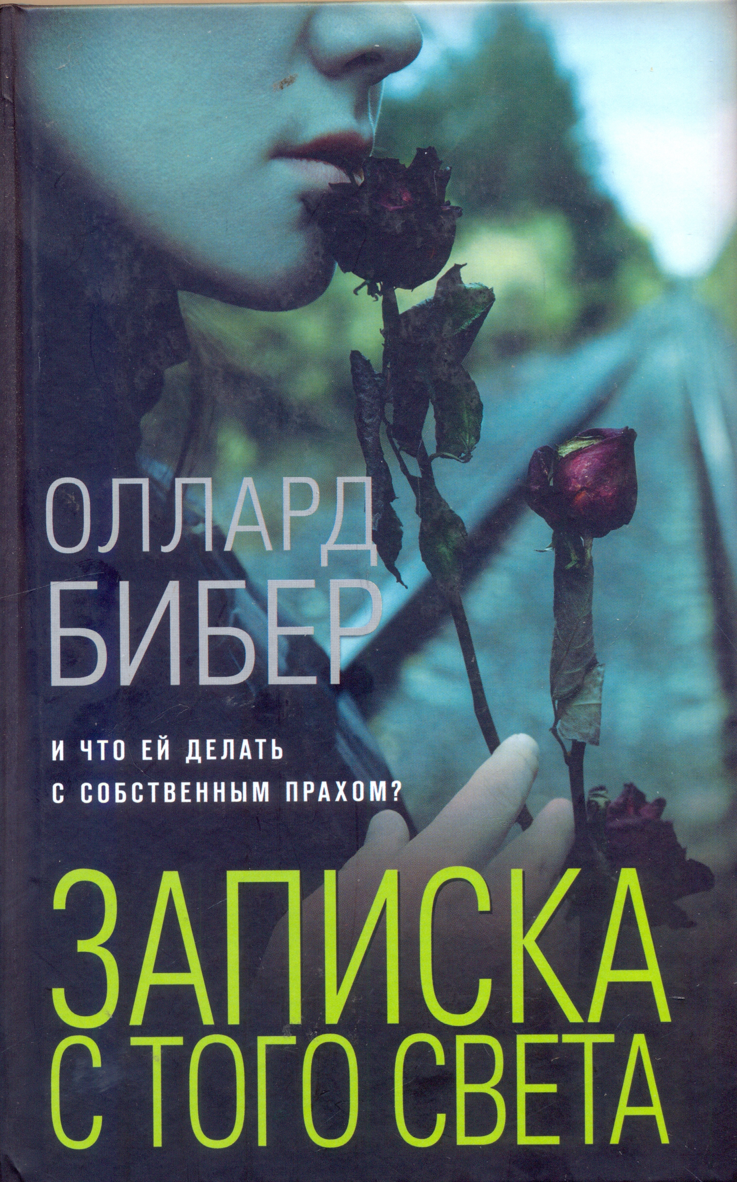 bookCover